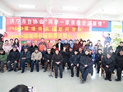 濟(jì)寧市福瑞得機(jī)械有限公司新春送愛(ài)心，走進(jìn)敬老院