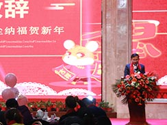 創(chuàng)新、超越，濟(jì)寧福瑞得機(jī)械2020年會(huì)精彩回顧  