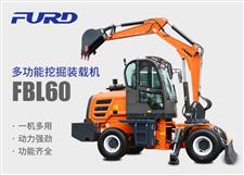FBL60挖掘機(jī)，工程裝載機(jī)，一體機(jī)